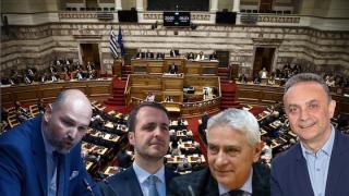 Πόθεν Έσχες: Τι δήλωσαν οι βουλευτές του Έβρου 