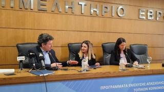 Πράσινο φως για τη στέγαση του Μουσικού Σχολείου Ορεστιάδας