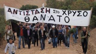 Επιστολή στον αν. Υπουργό Περιβάλλοντος από τη Διανομαρχιακή Ροδόπης - Έβρου.