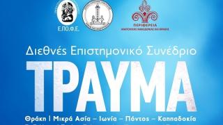 Ο Προκόπης Παυλόπουλος στην Αλεξανδρούπολη, για Διεθνές Επιστημονικό Συνέδριο (video)
