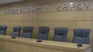 Διημερίδα στην Αλεξανδρούπολη με θέμα: «Η χρηματική οφειλή στο σύγχρονο δίκαιο»