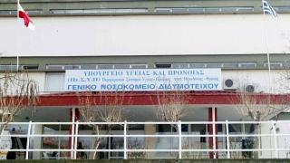 Bραβεύτηκε η Χειρουργική Κλινική του Νοσοκομείου Διδυμοτείχου