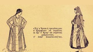 Η ποντιακή διάλεκτος θα διδάσκεται στο Δημοκρίτειο Πανεπιστήμιο Θράκης