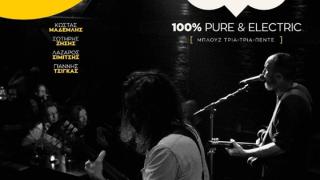 Οι Blues 335 έρχονται για μια βραδιά γεμάτη με αυθεντική μπλουζ μουσική στο Thea Thalassa the bar!