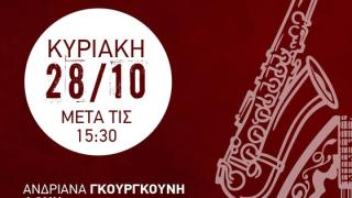 Γιορτάστε την 28η Οκτωβρίου με Θέα... θάλασσα!