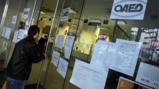 Nέο πρόγραμμα κοινωφελούς εργασίας του ΟΑΕΔ - 74 θέσεις στον Έβρο