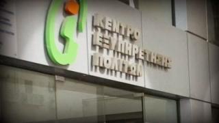 Ο κάθε πολίτης θα έχει την δική του θυρίδα ΚΕΠ - Έναρξη από τις 3 Νοεμβρίου