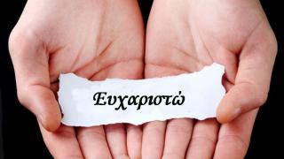 Συγκεντρώθηκαν τα χρήματα για τον μαθητή από την Ορεστιάδα - Το συγκινητικό "ευχαριστώ" του πατέρα