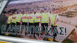 Εργαζόμενος στην καθαριότητα του δήμου Αλεξανδρούπολης: "Καταρρέουμε, δεν αντέχουμε άλλο"