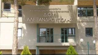 Κλειστές οι εφορίες τις πρώτες ημέρες του 2019 - Δεν θα πραγματοποιούν συναλλαγές με το κοινό 