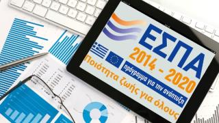 Δύο νέα προγράμματα επιδότησης ΕΣΠΑ για μικρές επιχειρήσεις 