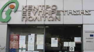 Ερχεται εντός του 2019 το Ψηφιακό ΚΕΠ - Τι περιλαμβάνει