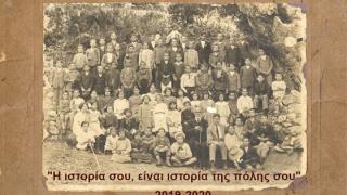 Μαθητές δημιουργούν τη δική τους ταινία με την ιστορία της πόλης τους