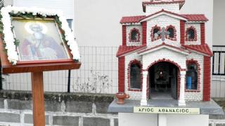 Μαΐστρος: Αναβιώνει και φέτος το έθιμο "Τάξιμο στον Άγιο Αθανάσιο"