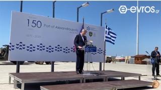 Τζ. Πάιατ: Ο FSRU στην Αλεξανδρούπολη πολύ σημαντικός απέναντι στον «ρωσικό ενεργειακό εκβιασμό»