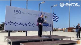 Πάιατ: Θα διασφαλίσουμε ότι τα λιμάνια Αλεξανδρούπολης & Καβάλας θα μείνουν σε δυτικά χέρια