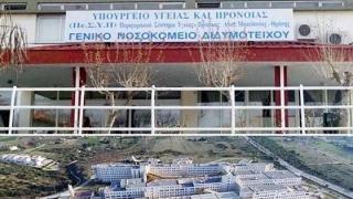 Κορονοϊός: Πόσες ήταν οι εισαγωγές στα νοσοκομεία του Έβρου το πρώτο 15νθημερο του Ιανουαρίου