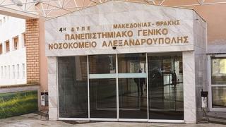 ΠΓΝΑ: Σε λειτουργία και η 3η κλινική covid λόγω αύξησης των νοσηλειών