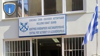 Λιμεναρχείο Αλεξανδρούπολης: Ανασυγκρότηση τοπικού κλιμακίου επιθεώρησης πλοίων