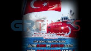 Τούρκοι "χάκαραν" την σελίδα της Περιφέρειας Ανατολικής Μακεδονίας και Θράκης