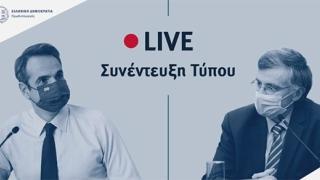 Οι ανακοινώσεις Μητσοτάκη - Τσιόδρα για το νέο lockdown (live)