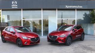 Η Mazda επέστρεψε στην Ελλάδα - Στην Κομοτηνή η αντιπροσωπεία Χριστόπουλου
