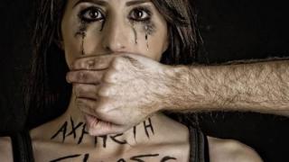 Ενημερωτική εκδήλωση με θέμα: «Βία κατά των Γυναικών: Τα εν οίκω... εν δήμω»