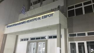 Εργατικό Κέντρο Έβρου: Όλοι στην απεργία στις 6 Απρίλη