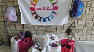 Τα "σχολικά αγάπης" είναι έτοιμα προς παράδοση! - Η Εθελοντική ομάδα Διδυμοτείχου "αποδίδω" γέμισε με ελπίδα τα παιδιά της περιοχής!