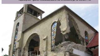 Δωρεάν Ημερίδες για Στατικές Μελέτες σε Ξάνθη, Κομοτηνή και Αλεξανδρούπολη από την ACE-Hellas
