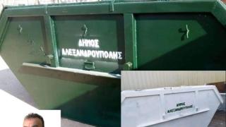 Αλεξανδρούπολη: Το 'πε και το 'κανε ο Αντιδήμαρχος Καθαριότητας