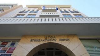 Στην 1η θέση το Επιμελητήριο Έβρου σε έρευνα της Παγκόσμιας Τράπεζας