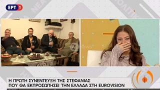 Η συγκίνηση της Στεφανίας Λυμπερακάκη όταν είδε σε ζωντανή σύνδεση τους παππούδες της από τον Έβρο