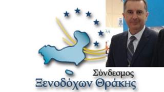 Ο Απόστολος Παλακίδης νέος Πρόεδρος στον Σύνδεσμο Ξενοδόχων Θράκης