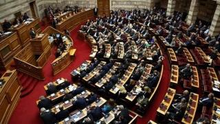 Συγκροτήθηκε η Διακομματική Κοινοβουλευτική Επιτροπή για την ανάπτυξη της Θράκης