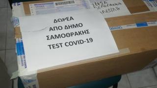 100 τεστ ανίχνευσης κατά του Covid-19 δώρησε στο Κέντρο Υγείας του νησιού ο δήμος Σαμοθράκης