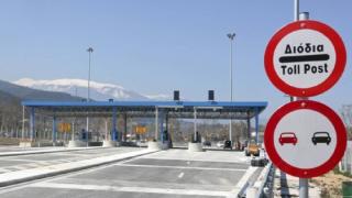 Επαναληπτικές εκλογές 2019: Δωρεάν διόδια στην Εγνατία Οδό