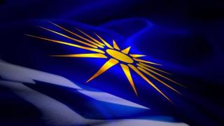 Στόχος του υφυπουργείου Μακεδονίας-Θράκης είναι να αναδείξει το brand name "Μακεδονία"