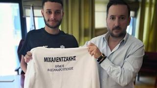 Τα συγχαρητήρια του Δημάρχου Αλεξανδρούπολης στον Μιχαλεντζάκη & το υπονοούμενο για τα Χρυσωρυχεία