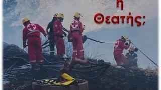 Εγγραφές στη Σχολή Εθελοντών Σαμαρειτών – Διασωστών ΕΕΣ στο Διδυμότειχο