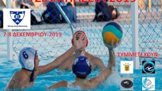 Αλεξανδρούπολη: Διεθνές τουρνουά πόλο παίδων “ΤΖΙΑΜΠΑΖΕΙΑ 2019”