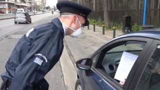Περιφέρεια ΑΜ - Θ: 3 οι παραβάσεις για μετακινήσεις εκτός τόπου κατοικίας την ημέρα του Πάσχα