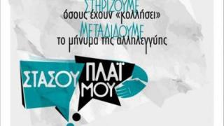 Μειώνουμε τις αποστάσεις: Εκδηλώσεις του ΚΕΘΕΑ για την Παγκόσμια Ημέρα κατά των Ναρκωτικών