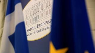 Υπουργείο Εξωτερικών: "Η Ελλάδα δεν θα δεχθεί κανέναν εκβιασμό"