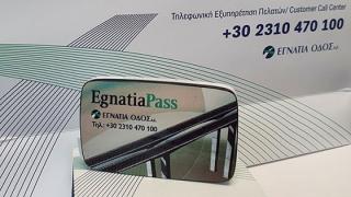 "Egnatia Pass" και τέλος η αναμονή στα διόδια της Εγνατίας