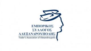 ΕΣΑ: Επιστολή διαμαρτυρίας προς τους Υπουργούς Οικονομικών & Ανάπτυξης για τον τρόπο διαχείρισης των επιταγών