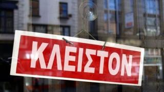 «Λουκέτο» για 15 μέρες και 13.000 συνολικό πρόστιμο σε δύο καταστήματα στην ΑΜΘ