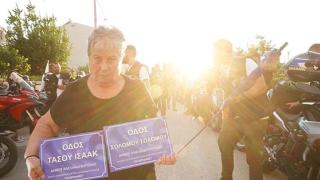 Οι Καστανιές Έβρου θύμισαν στους Κύπριους μοτοσικλετιστές την Πράσινη Γραμμή (video)