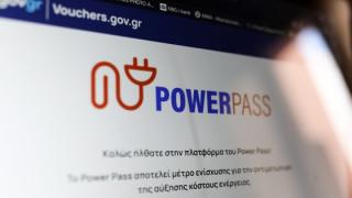Σύλλογος Λογιστών Έβρου: Προσοχή! Νέα απάτη με "δόλωμα" το Power Pass