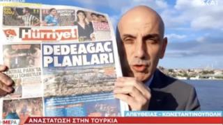 Αναστάτωση στην Τουρκία για τα σχέδια των ΗΠΑ στην Αλεξανδρούπολη
